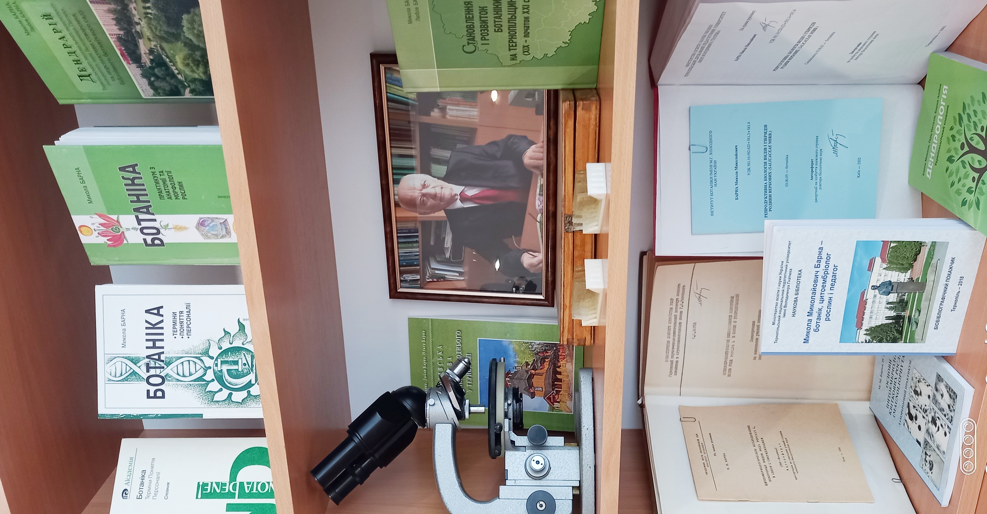 Частина експозиції, присвячена науковій діяльності професора Миколи Барни